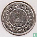 Tunisie 1 franc 1915 (année 1334) - Image 1