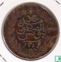 Tunesië 2 kharub 1872 (AH1289) - Afbeelding 1