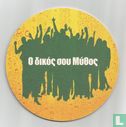 Mythos
