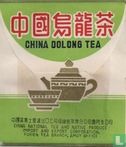 China Oolong Tea  - Image 2
