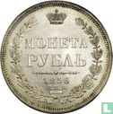 Rusland 1 roebel 1856 - Afbeelding 1