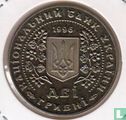 Oekraïne 2 hryvni 1996 (PROOFLIKE) "Modern Ukrainian coinage" - Afbeelding 1
