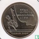 Ukraine 2 hryvni 2000 "Summer Olympics in Sydney - Parallel bars" - Image 2