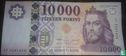 Hongarije 10.000 Forint 2015 - Afbeelding 1