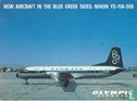 Olympic Airways - NAMC YS-11 - Afbeelding 1