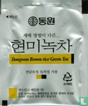 Brown rice Green Tea - Image 2