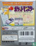Pocket Monsters Pikachu - Afbeelding 2