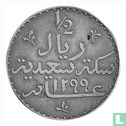 Zanzibar ½ riyal 1882 (année 1299) - Image 1