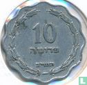 Israël 10 pruta 1952 (JE5712) - Image 1