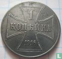 Deutsches Reich 1 Kopeke 1916 (J) - Bild 1