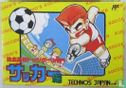 Nekketsu Koukou Dodgeball-bu Soccer-hen - Image 1