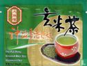 Roasted Rice Tea  - Image 1