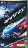 Ridge Racers - Image 1