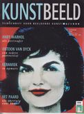 Kunstbeeld 06 - Afbeelding 1