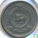 Ceylon 25 cents 1971 - Image 2