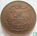 Tunesië 10 centimes 1916 (AH1334) - Afbeelding 2