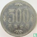 Japan 500 yen 1995 (jaar 7) - Afbeelding 1