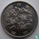 Japan 100 yen 2013 (jaar 25) - Afbeelding 2