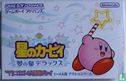 Hoshi no Kirby Yume no Izumi Deluxe - Afbeelding 1
