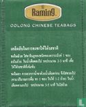 Oolong Chinese Teabags  - Image 2