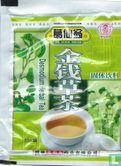 Desmodium Herbal Tea - Image 1
