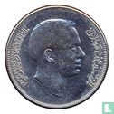Jordan ¼ dinar 1970 (AH1390) - Image 2