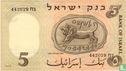 Israël 5 lirot - Afbeelding 2