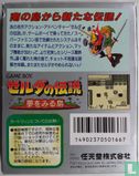 Zelda no Densetsu: Yume o Miru Shima - Bild 2