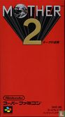Mother 2