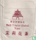 Bell Tower Hotel - Afbeelding 2