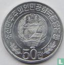 Noord-Korea 50 chon 1978 (zonder ster) "30th anniversary of the Democratic People's Republic of Korea" - Afbeelding 2