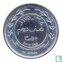 Jordanien 50 Fils 1975 (AH1395) - Bild 1