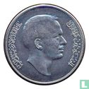 Jordan ¼ dinar 1974 (AH1394) - Image 2