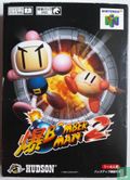 Baku Bomberman 2 - Image 1