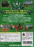Mario Golf 64 - Afbeelding 2
