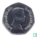 Jordanië ¼ dinar 2012 (AH1433) - Afbeelding 2
