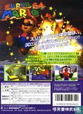 Super Mario 64 - Image 2