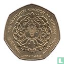 Jordan 1 dinar 1995 (AH1415) "50th anniversary FAO" - Image 1