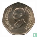 Jordan 1 dinar 1995 (AH1415) "50th anniversary FAO" - Image 2