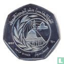 Jordan ½ dinar 1980 (AH1400) "1400th anniversary of Hijra" - Image 1