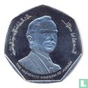 Jordanië ½ dinar 1980 (AH1400) "1400th anniversary of Hijra" - Afbeelding 2