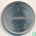 Comores 50 francs 1975 "Republic Independence" - Image 2