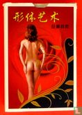 China Erotic Playcards - Image 1