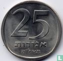 Israel 25 agorot 1975 (JE5735 - with star) - Image 1