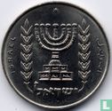 Israel ½ Lira 1975 (JE5735 - mit Stern) - Bild 2