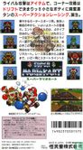 Super Mario Kart - Afbeelding 2