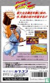Street Fighter II Turbo: Hyper Fighting - Bild 2
