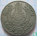 Tunesië 20 francs 1950 (AH1370) - Afbeelding 2