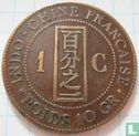 Frans Indochina 1 centime 1887 - Afbeelding 2