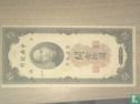 China 10 Customs Gold Units 1930 - Afbeelding 1